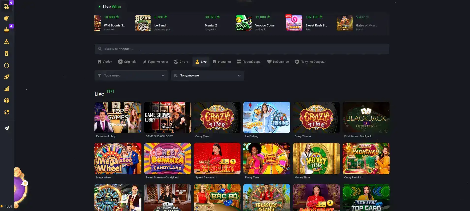Акции и бонусы Casino X